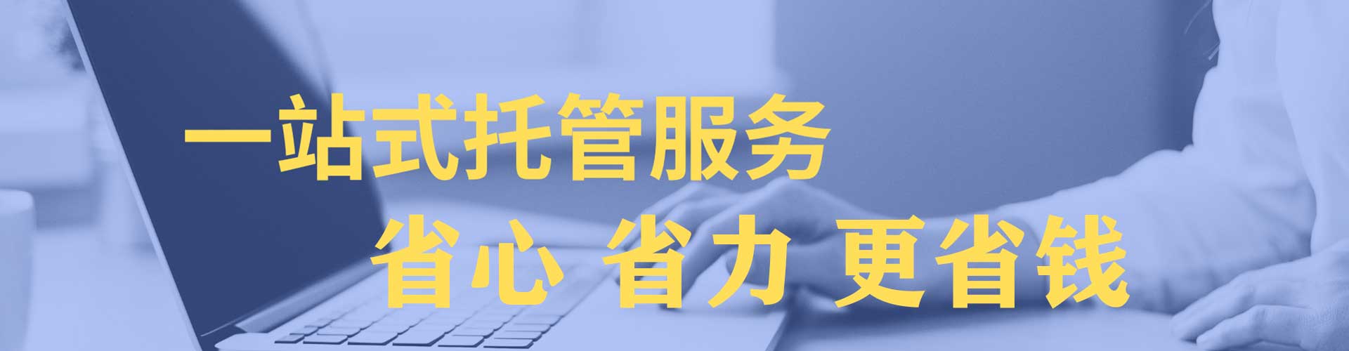 瑞金搜索开户返点