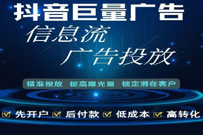 信息流营销案例分享