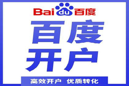 案例剖析：成功降低百度推广成本的方法
